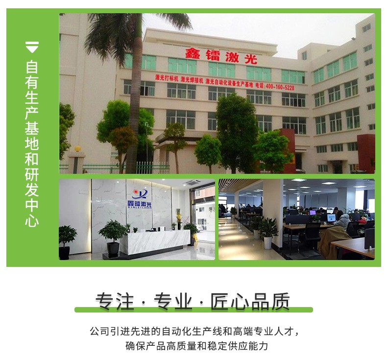 紫外激光打標機，紫光激光打標機，紫外線激光打標機，紫光機，紫外激光打標機廠家，紫外激光打標機多少錢-鑫鐳激光