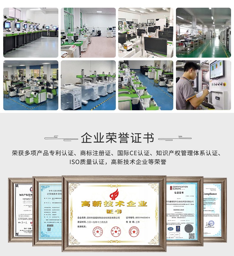 紫外激光打標機，紫光激光打標機，紫外線激光打標機，紫光機，紫外激光打標機廠家，紫外激光打標機多少錢-鑫鐳激光