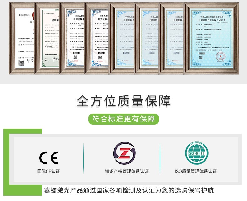 紫外激光打標機，紫光激光打標機，紫外線激光打標機，紫光機，紫外激光打標機廠家，紫外激光打標機多少錢-鑫鐳激光