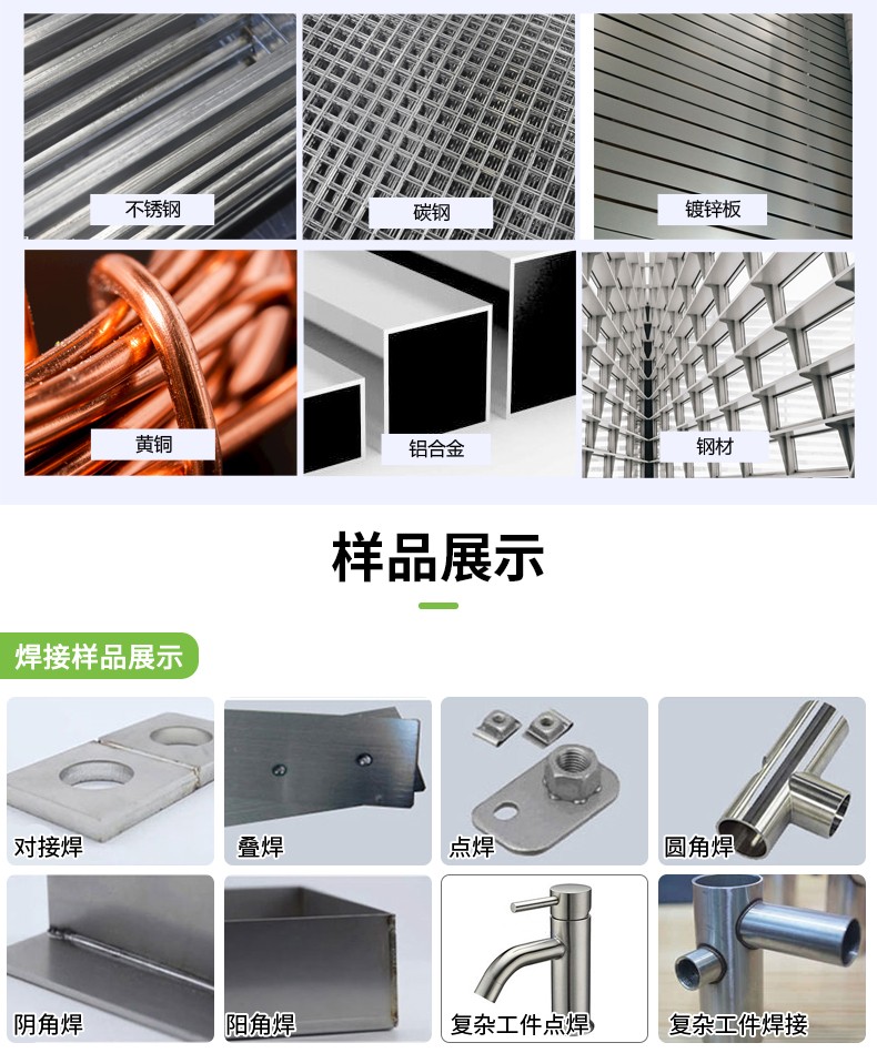 激光焊接機，自動激光焊接機，三軸聯動激光焊接機，激光焊接機廠家，激光焊接機多少錢-鑫鐳激光