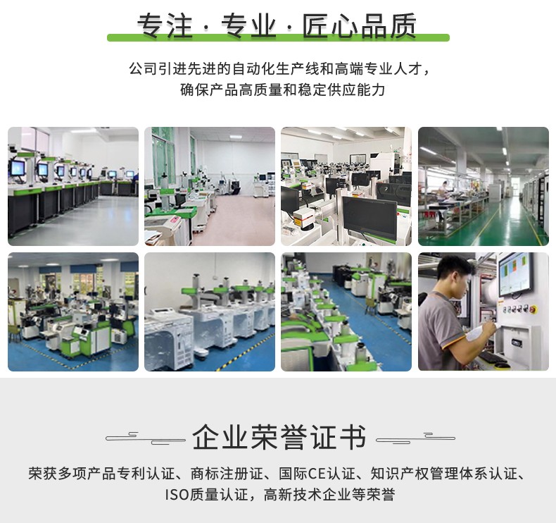 激光焊接機，自動激光焊接機，三軸聯動激光焊接機，激光焊接機廠家，激光焊接機多少錢-鑫鐳激光