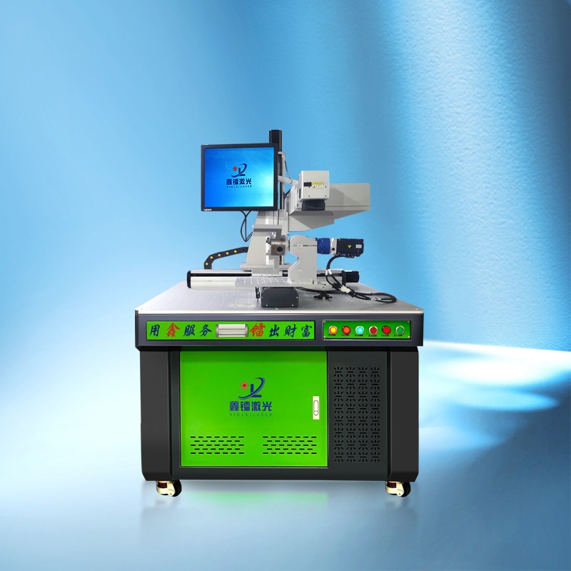 旋轉軸式玻璃激光打孔機