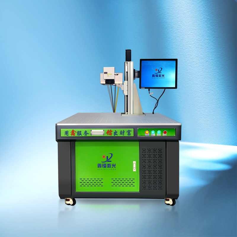 常規款玻璃激光打孔機
