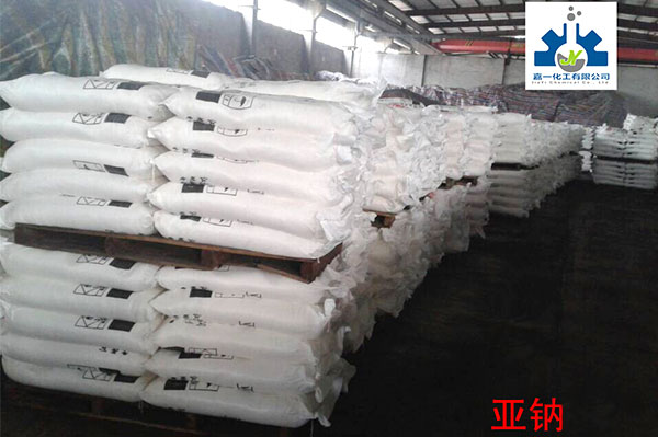 亞鈉 亞鈉
